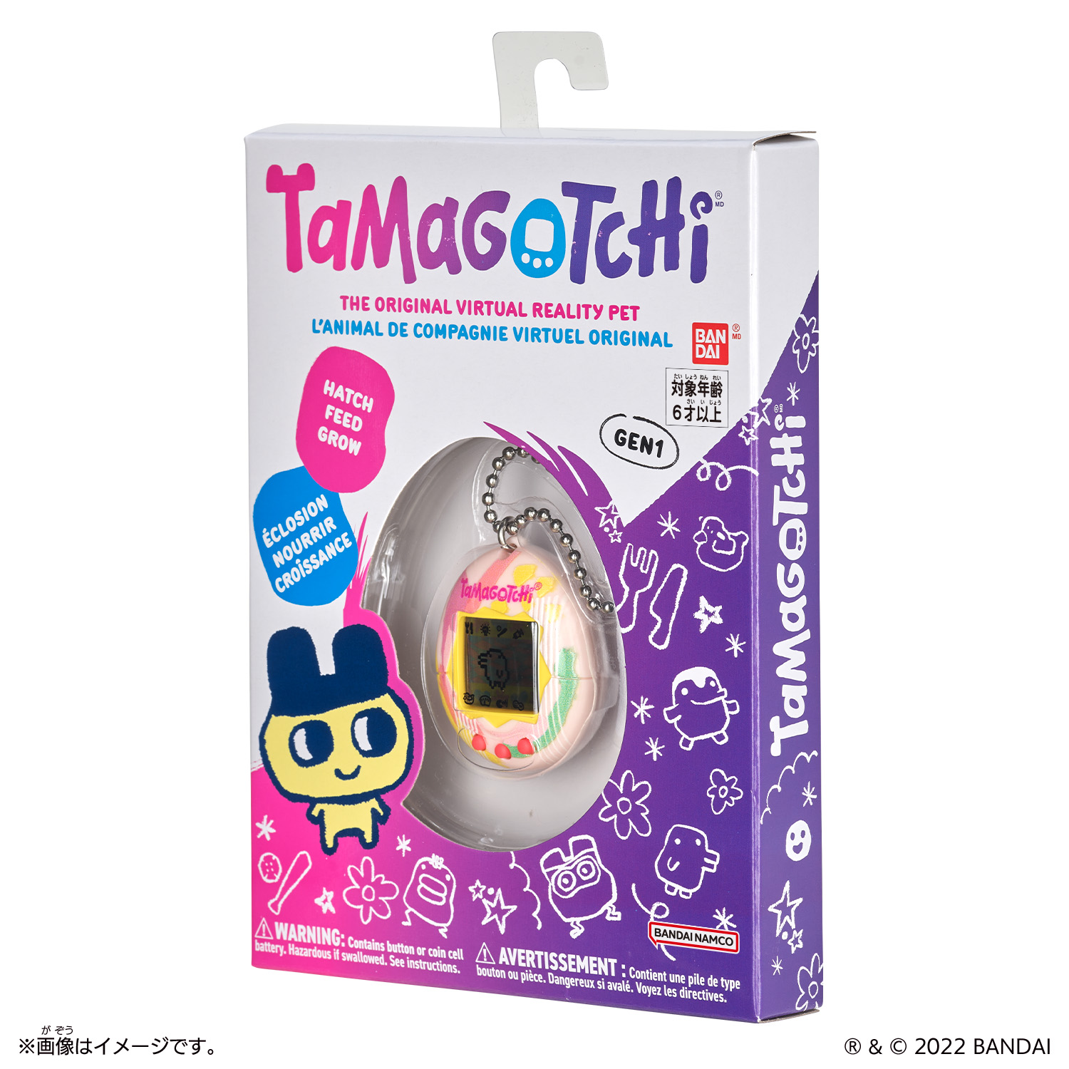 Original Tamagotchi Art PKG